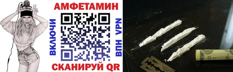 АМФЕТАМИН Premium  Купить где  Урюпинск 