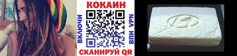 Кокаин 97%  Купить закладки  Урюпинск 