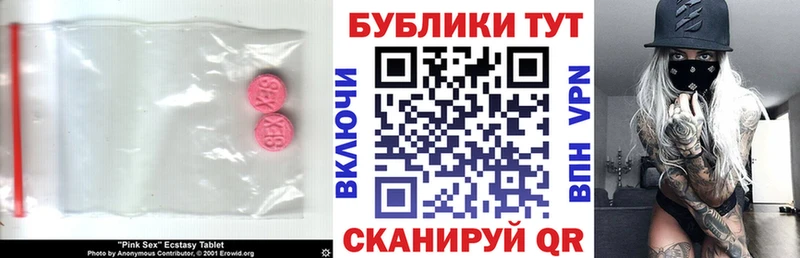 ЭКСТАЗИ бентли  Купить где  Урюпинск 