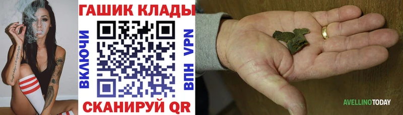 Гашиш Premium  Купить  Урюпинск 