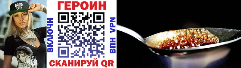 Купить  Урюпинск  Героин белый 