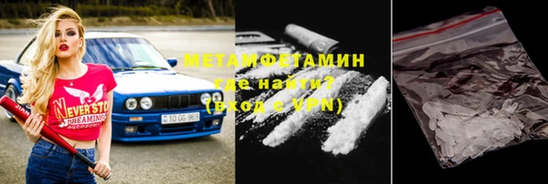 скорость Волоколамск