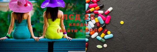 стафф Володарск