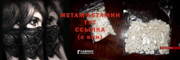 скорость Волоколамск