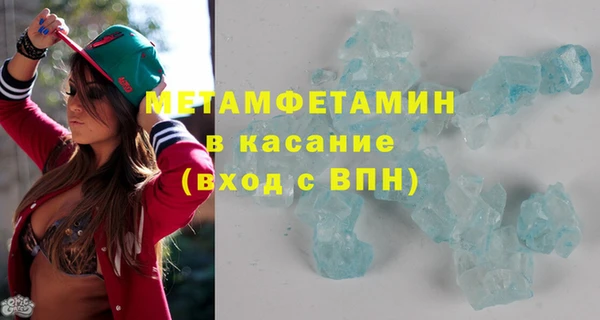 скорость Волоколамск