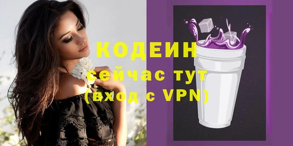 скорость Волоколамск