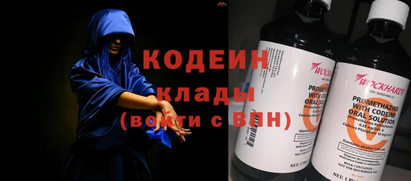 стафф Володарск