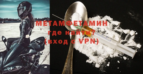скорость Волоколамск