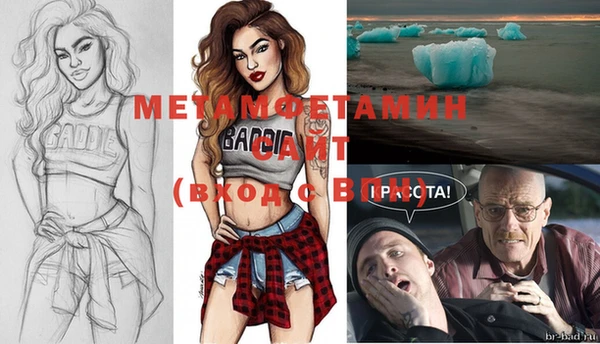 стафф Володарск