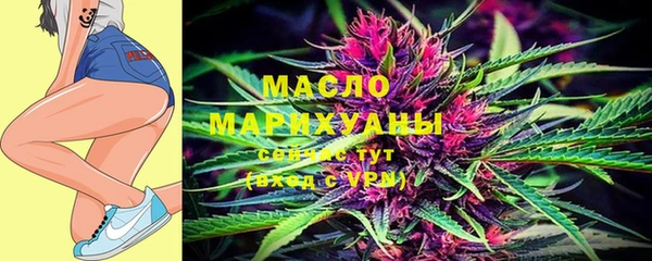 mdma Вяземский