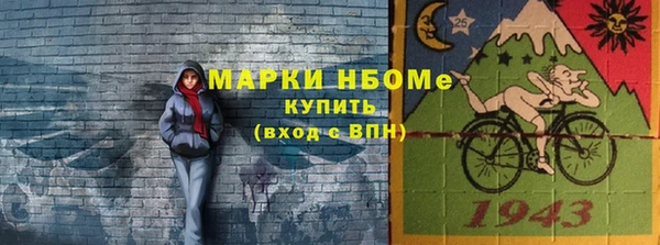 стафф Володарск
