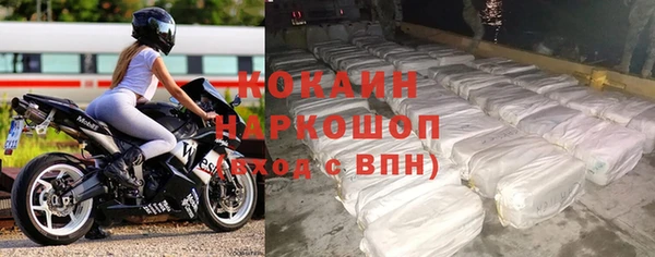 стафф Володарск