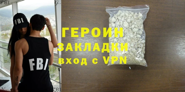 кристаллы Вязьма