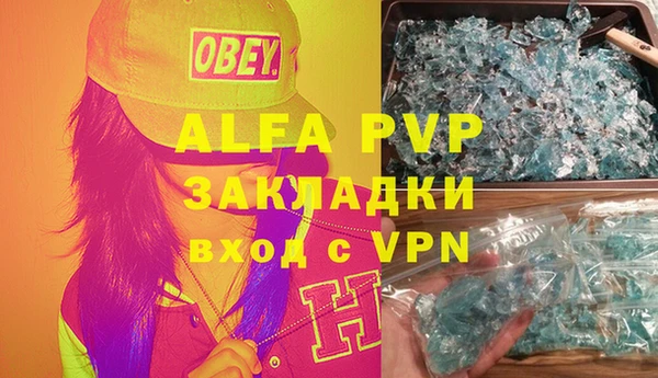 mix Волосово