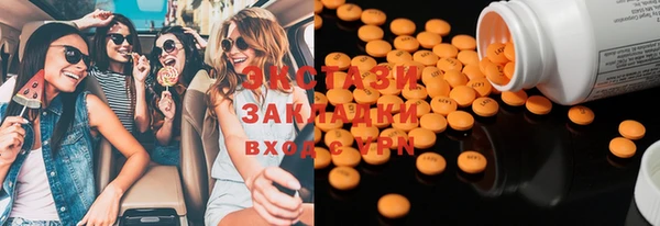 стафф Володарск