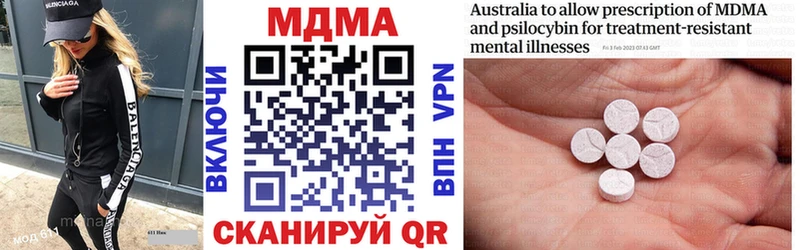 МДМА VHQ Урюпинск