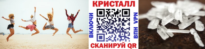 Первитин Декстрометамфетамин 99.9%  Купить  Урюпинск 