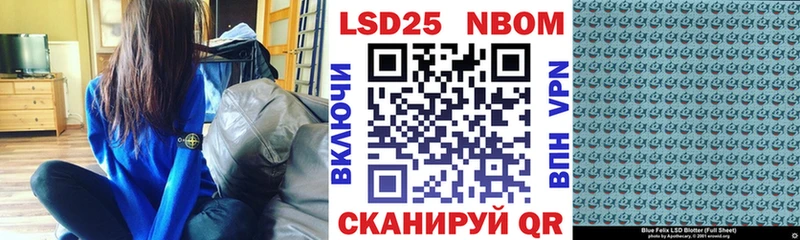 Купить где  Урюпинск  Наркотические марки 1,8мг 