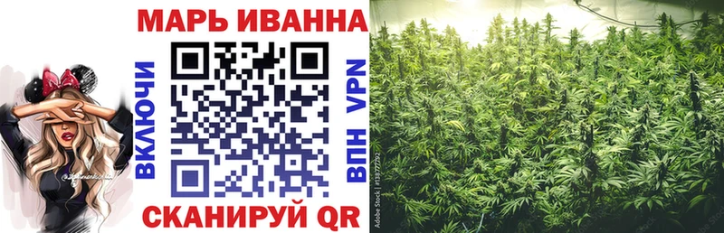 МАРИХУАНА LSD WEED  Купить  Урюпинск 